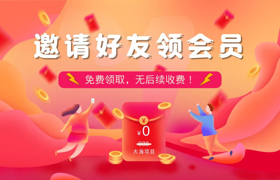 幻灯片-大海创业网