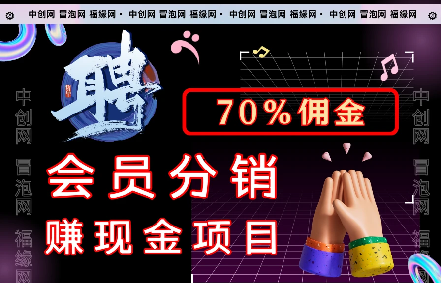 幻灯片-大海创业网