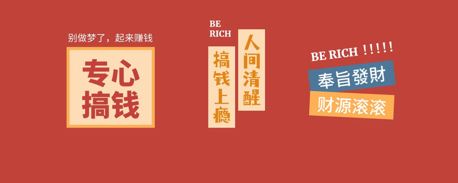 创业杂谈